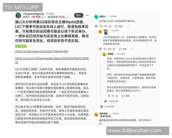 王者荣耀赛事分析：BLG战队表现创历史新高引发热议