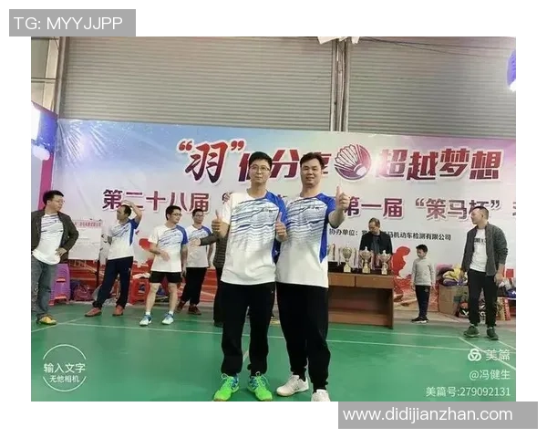 赛后分析：西安羽毛球队与武汉羽毛球队个人能力对比探讨