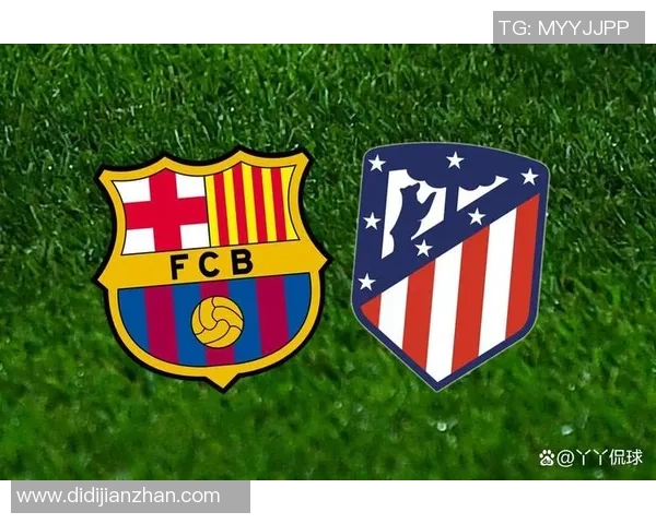 马德里竞技与巴萨历史交锋战绩分析及未来展望