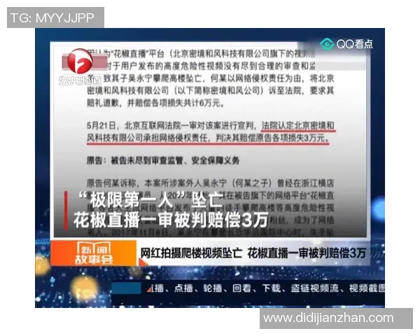 西安极限运动队员个人能力深度对比与分析探讨